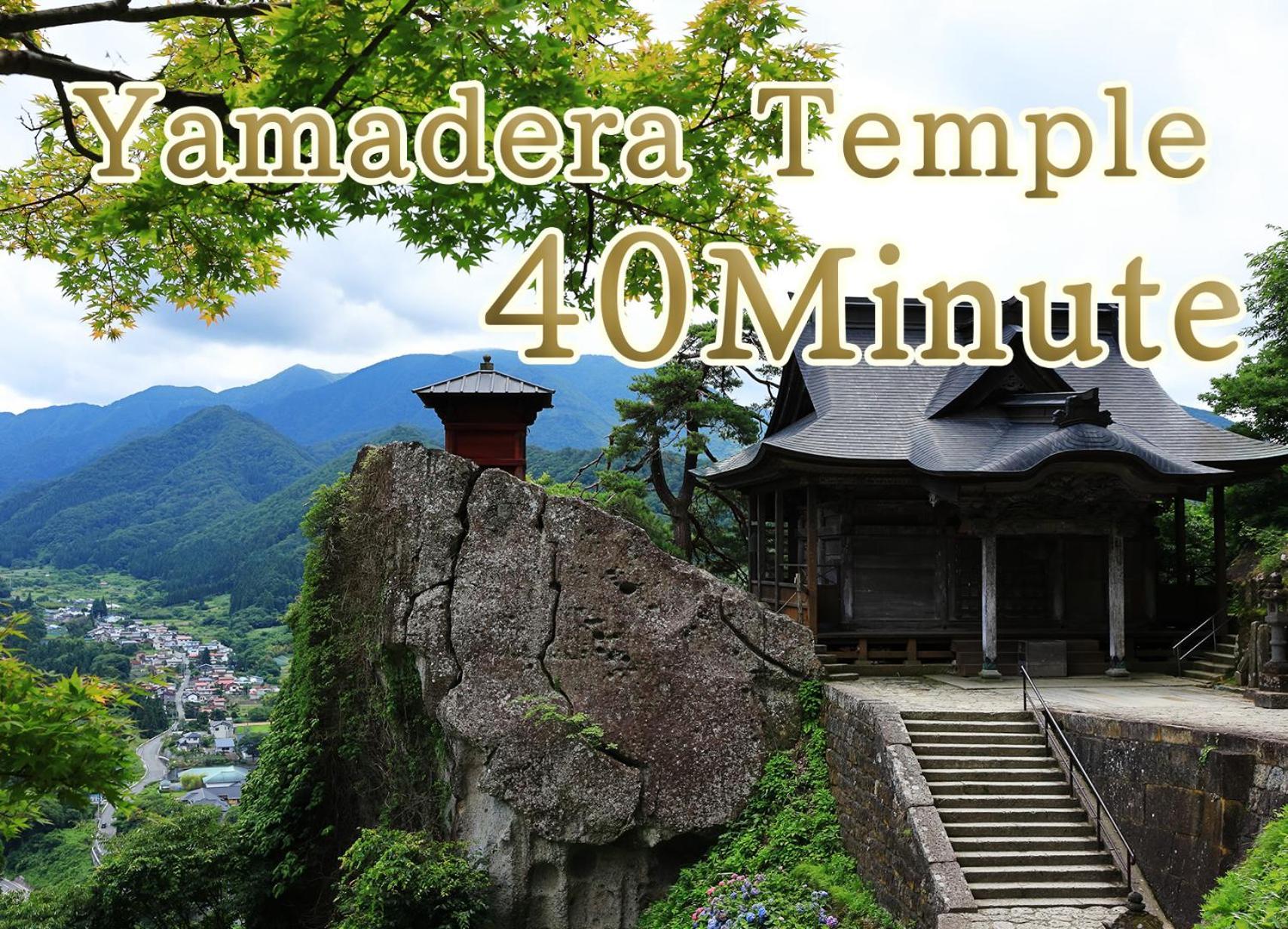 Отель Oyado Morinone Kaminoyama Экстерьер фото